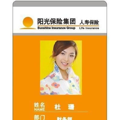 PVC个性人像卡，管理员证，胸牌卡
