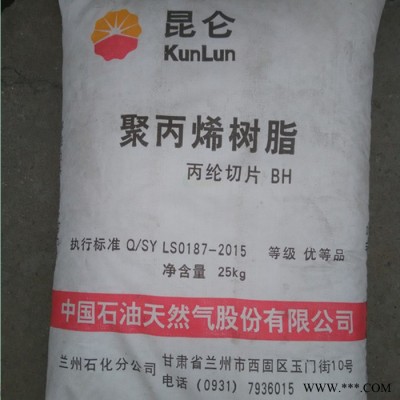 经销  PP 兰港石化 SF40 纤维无纺布专用聚丙烯塑料