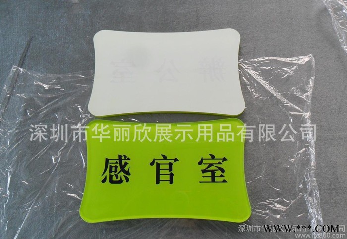 亚克力办公室门牌 亚加力牌  亚克力印刷标牌图2