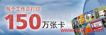 供应南通ZEBRA-P720证卡打印机销售有限公司图5