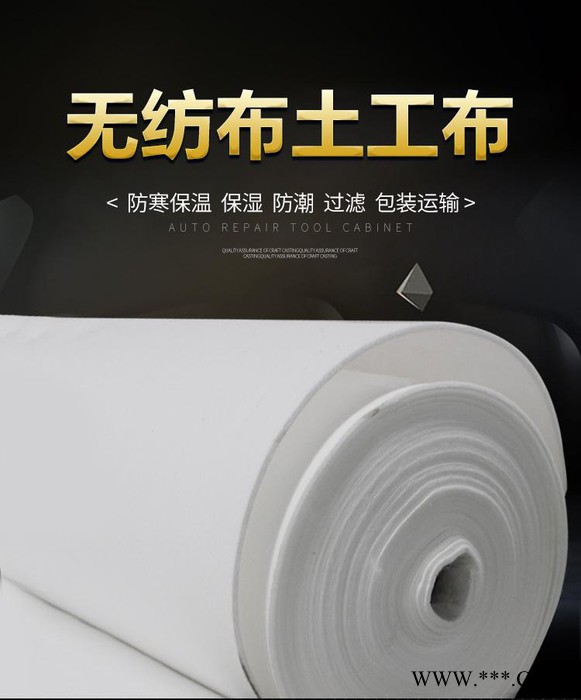 海晨透水土工布 短纤针刺土工布 涤纶无纺布 丙纶无纺土工布 土工布定制厂家图7