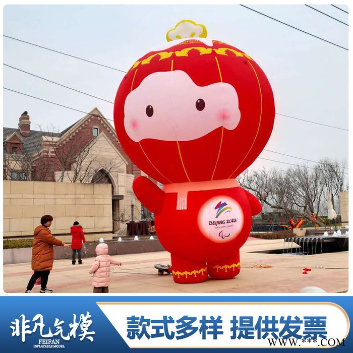 2021欧洲杯吉祥物Skillzy充气公仔卡通人偶气模足球奖杯酒吧道具 气模拱门厂家图4