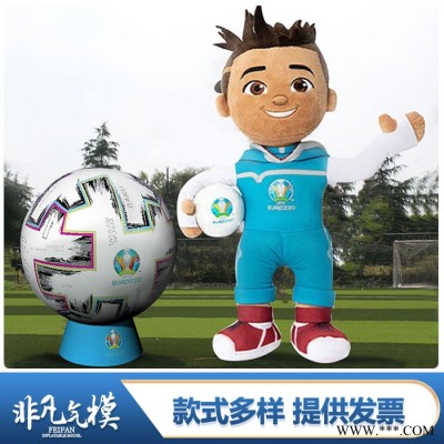 2021欧洲杯吉祥物Skillzy充气公仔卡通人偶气模足球奖杯酒吧道具 气模拱门厂家