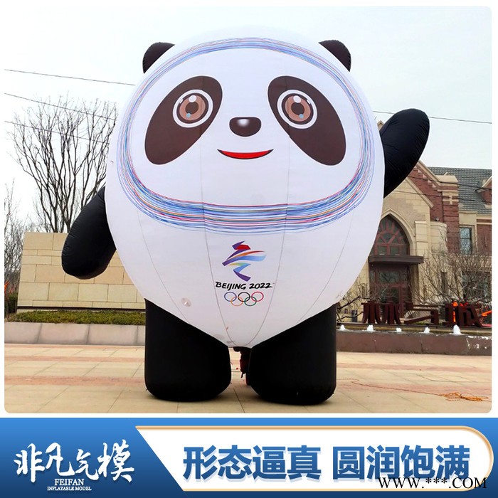 2021欧洲杯吉祥物Skillzy充气公仔卡通人偶气模足球奖杯酒吧道具 气模拱门厂家图2