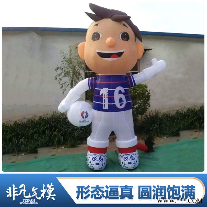 2021欧洲杯吉祥物Skillzy充气公仔卡通人偶气模足球奖杯酒吧道具 气模拱门厂家图5