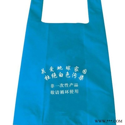 厂家定做印刷logo手提袋批发 耐用耐磨无纺布手提袋免费设计 量大从优