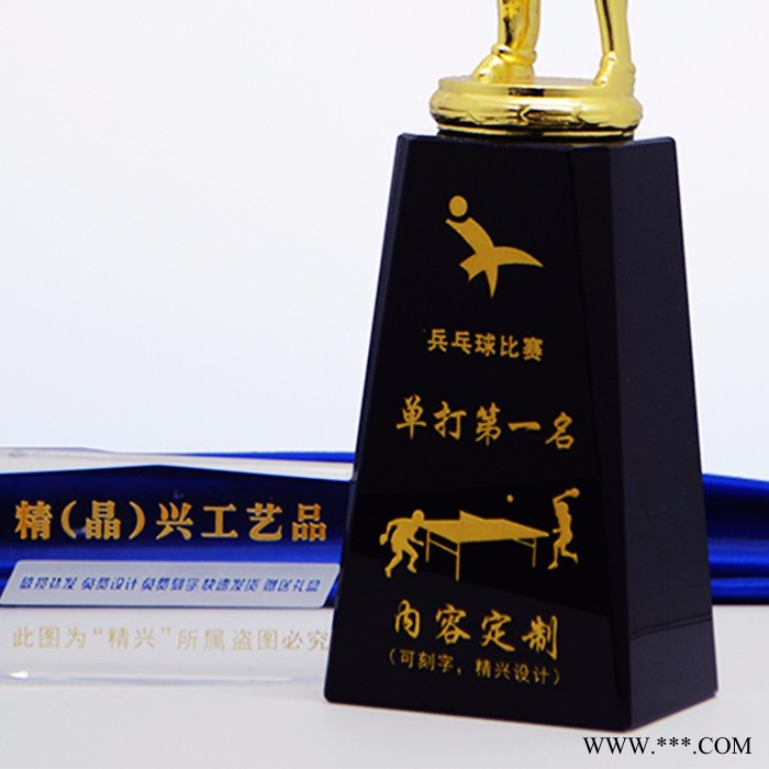 广州现货水晶奖杯 大气奖杯 创意奖杯批发 体育比赛奖杯  免费雕字图2