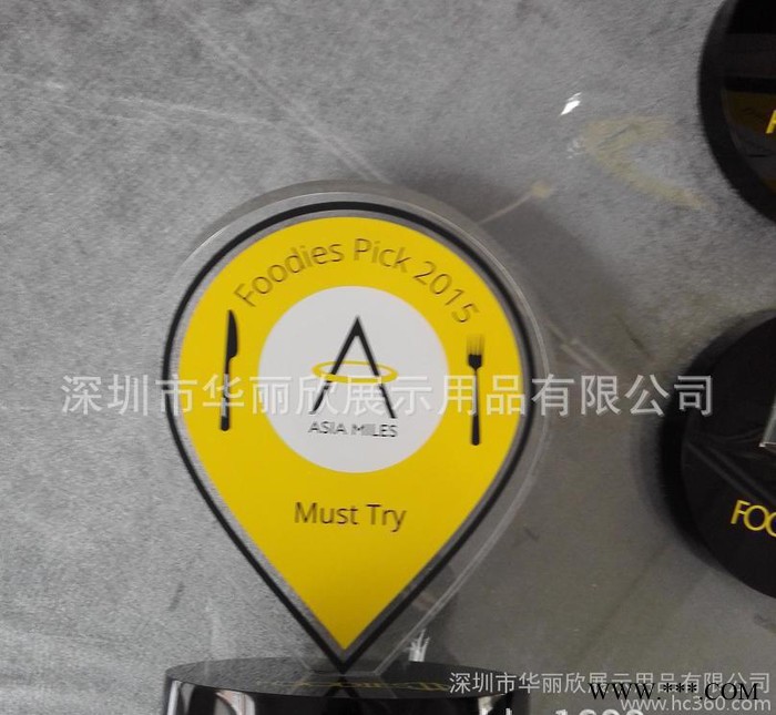 定做 亚克力创意奖杯 有机玻璃印刷奖杯 水晶奖杯 压克力授权图3