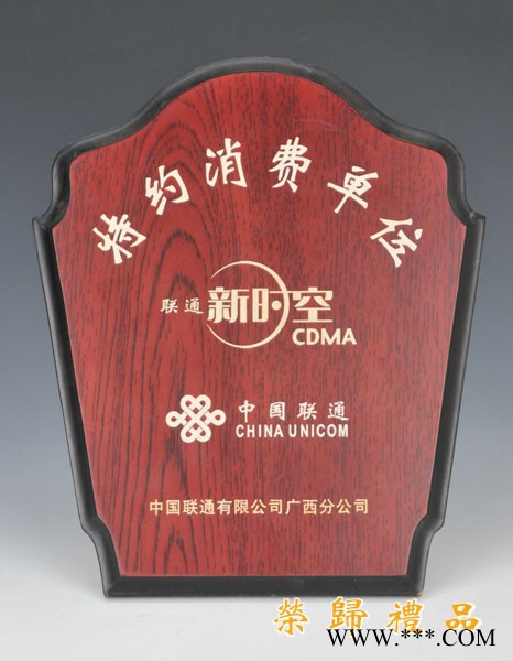 奖杯图3