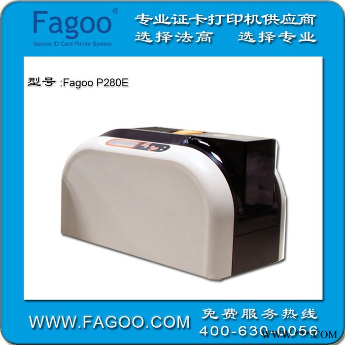 吊牌 标牌 健康证 透明卡 会员卡 法高/ Fagoo P280e多功能证卡打印机图3