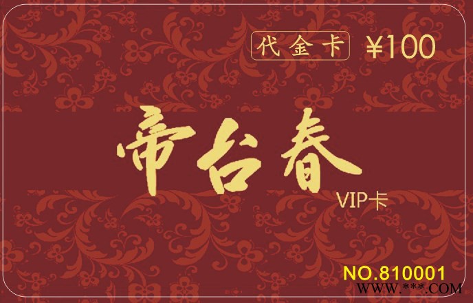 ** ICODE2借书证 读者证 借书卡 读者卡图6