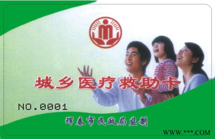 ** ICODE2借书证 读者证 借书卡 读者卡图3