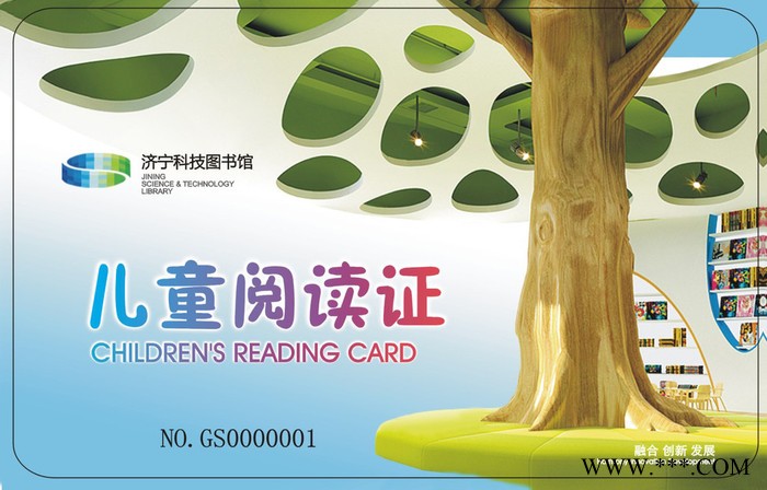 ** ICODE2借书证 读者证 借书卡 读者卡图2