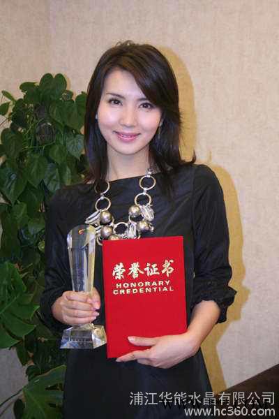 华能水晶礼品专业生产水晶奖杯为企事单位提供奖杯制作水晶奖牌图2