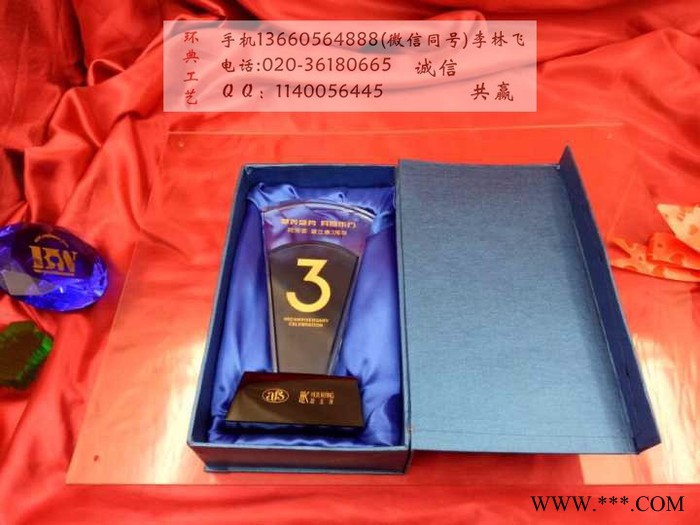 供应梦焕山西水晶奖杯，年终羽毛球比赛奖杯，羽毛球奖杯定制，羽毛球比赛奖杯图5