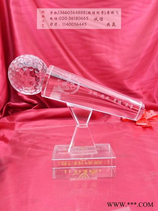 供应梦焕山西水晶奖杯，年终羽毛球比赛奖杯，羽毛球奖杯定制，羽毛球比赛奖杯图3