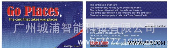 IC卡住户证生产，IC卡住户证，IC卡住户证价格，IC卡图1