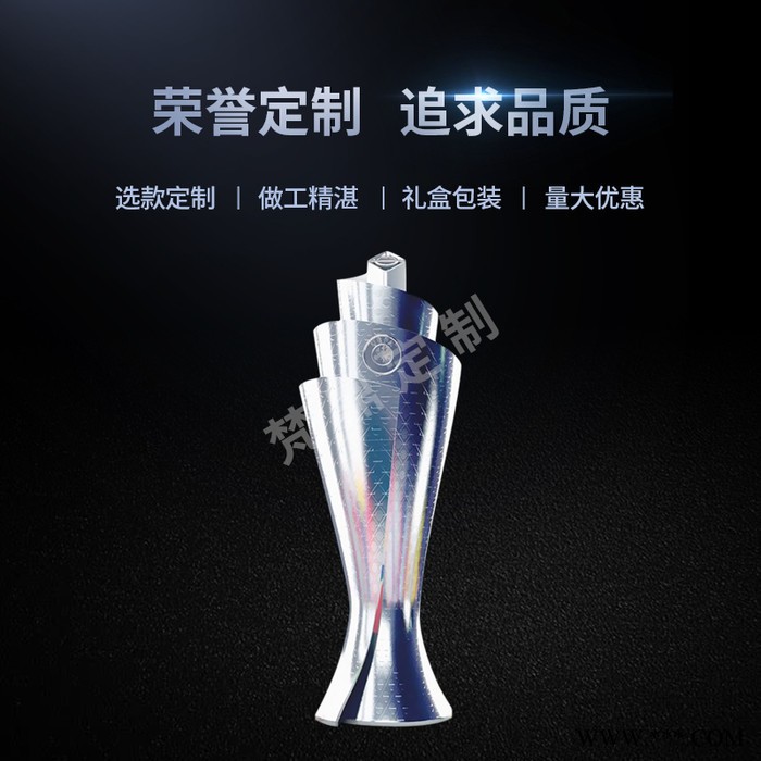 金属奖杯定制创意数字奖杯企业团队荣誉颁奖LOGO刻字定做金属奖杯奖牌定制汽车行业表彰设计奖杯会议制作定做刻字