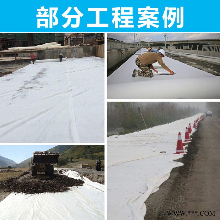 土工布 保温保湿公路养护土工布 短纤针刺土工布 防渗土工布  涤纶无纺布图4