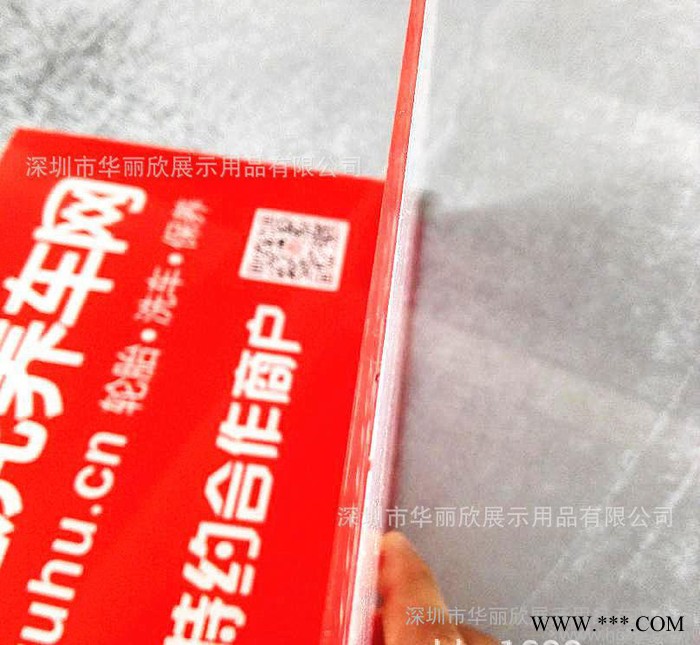 亚克力二维码扫描标牌 有机玻璃标示牌 压克力提示门牌图2