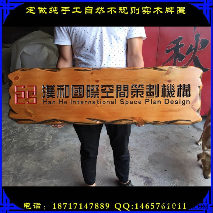 武汉专业定制木质标识标牌科室牌菜牌包间门牌宣传栏形象墙木质牌匾对联186-723-02798图4