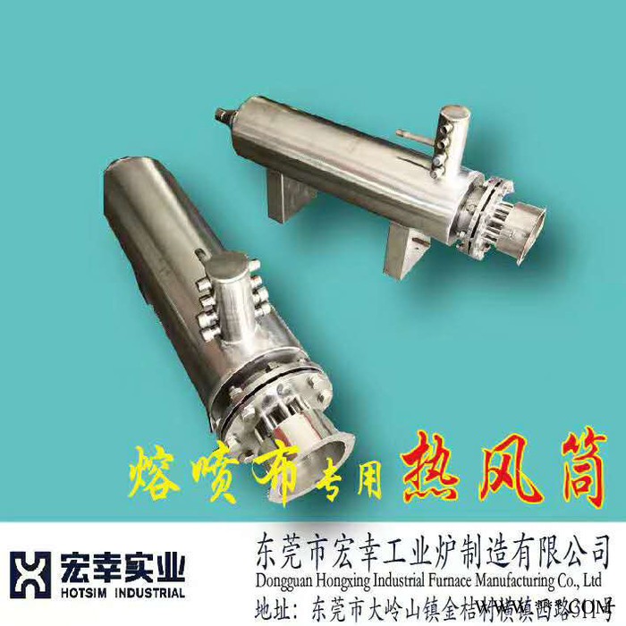 口罩机专用无纺布加热器 溶喷布管道加热器 30kw~250kw图4