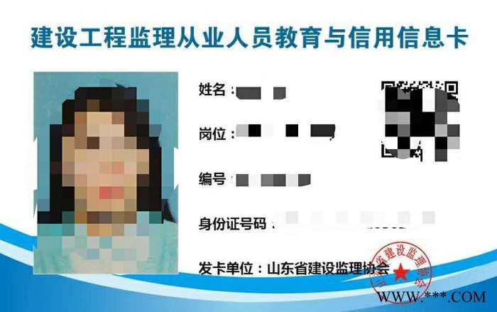 安全生产合格证制作\安全生产管理合格证制卡机图2