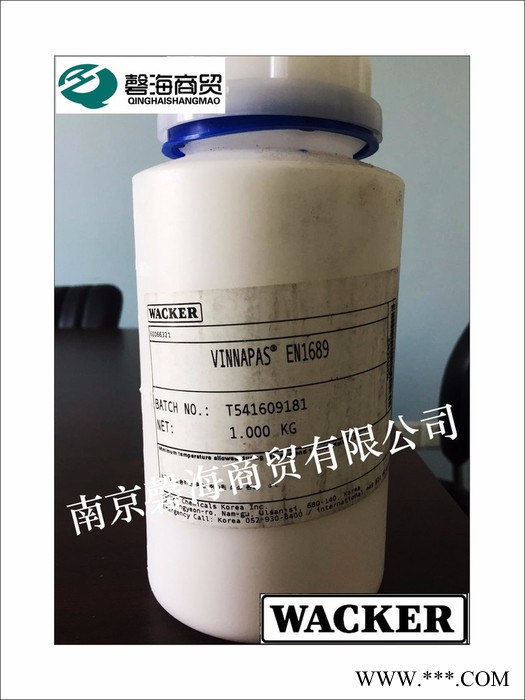 德国瓦克自交粘乳液VINNAPAS EN 1689 VAE乳液 无纺布胶黏剂图3