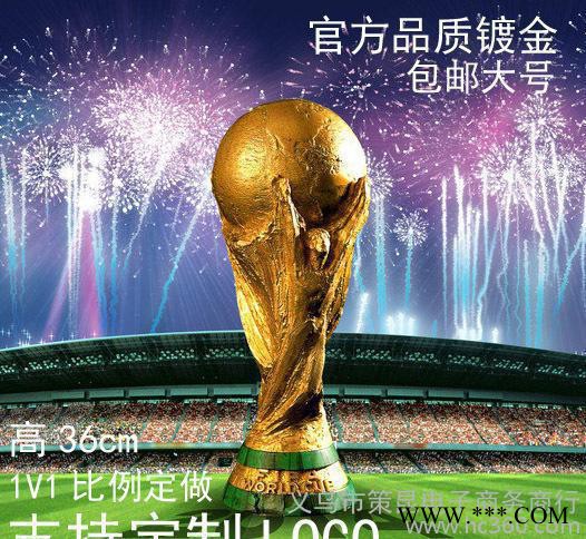 2014巴西世界 杯 大力神杯足球  奖杯 1:1 36CM 5KG 可批图3