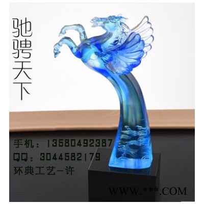 飞马琉璃奖杯，同事升职赠礼，高考赠礼纪念品-梦焕