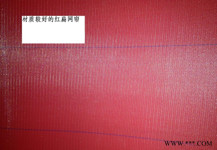 一恒网业专业无纺布网帘生产 聚酯网厂价直销图1