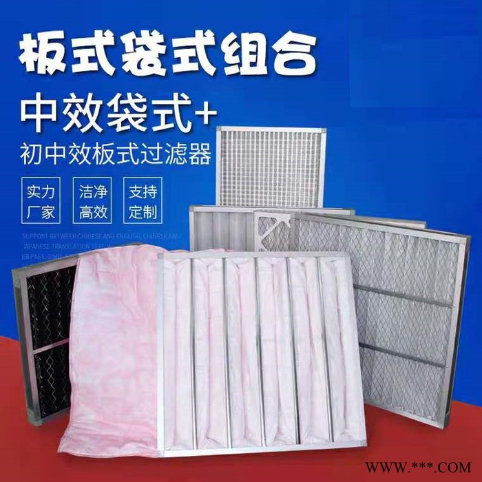 TNS 厂家定做初效过滤器无纺布初效过滤器清洗中效过滤网