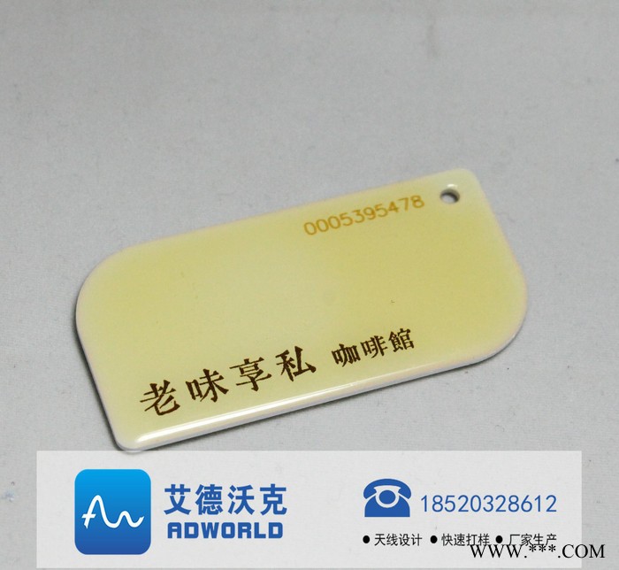 NFC水晶滴胶卡 NFC标签 NFC滴胶门禁卡 NFC滴胶通行证图3