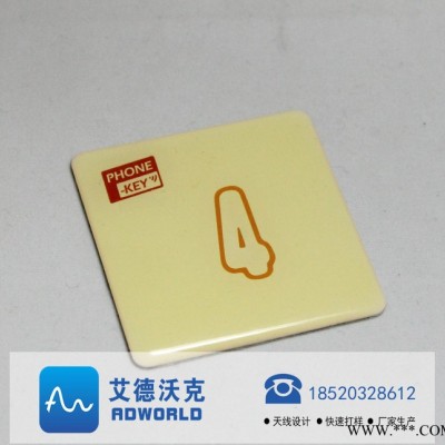 NFC水晶滴胶卡 NFC标签 NFC滴胶门禁卡 NFC滴胶通行证