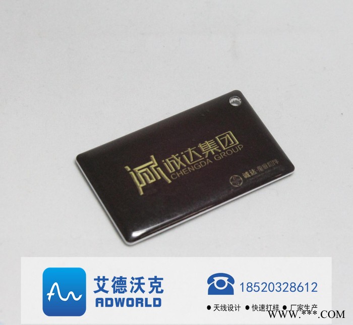 NFC水晶滴胶卡 NFC标签 NFC滴胶门禁卡 NFC滴胶通行证图2