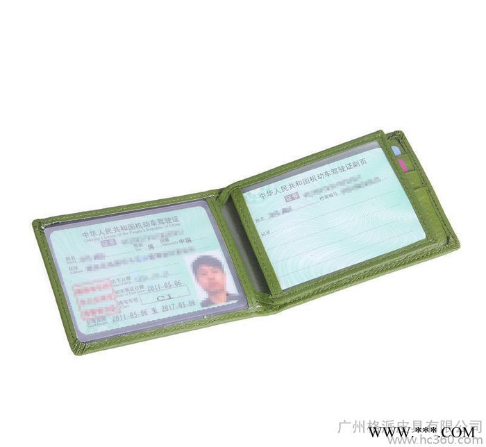 厂家现货批发真皮**套 创意机动车** 证件卡套卡包图1