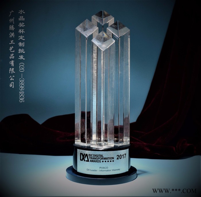 惠州单位评选活动奖杯先进单位奖杯各种销售奖品年度表彰会奖杯图6