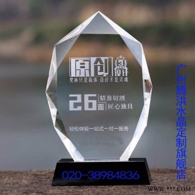 惠州单位评选活动奖杯先进单位奖杯各种销售奖品年度表彰会奖杯