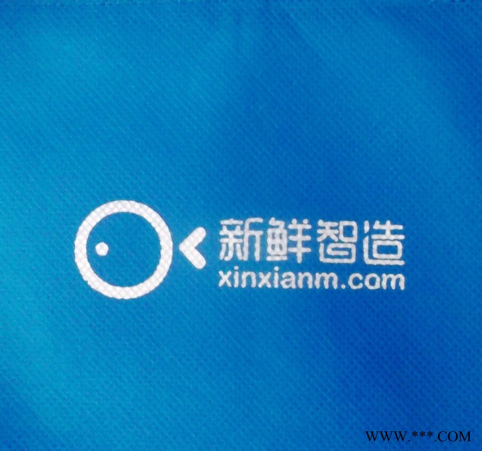 北京  厂家制作直销针刺无纺布手提袋文字制作图5