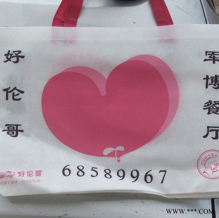 北京  厂家制作直销针刺无纺布手提袋文字制作图8