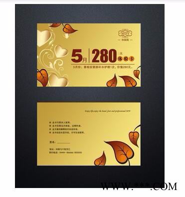 不干胶印刷，标签，合格证，体验卡，证书，等印刷品图3