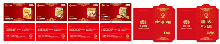 不干胶印刷，标签，合格证，体验卡，证书，等印刷品图2