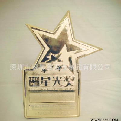 合金奖杯定制开模生产 金属五角星奖杯 会议年终奖杯