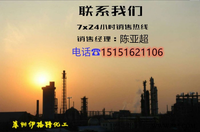 台州耐寒增塑剂 降低成本用途广泛 无纺布滴塑专用增塑剂图5