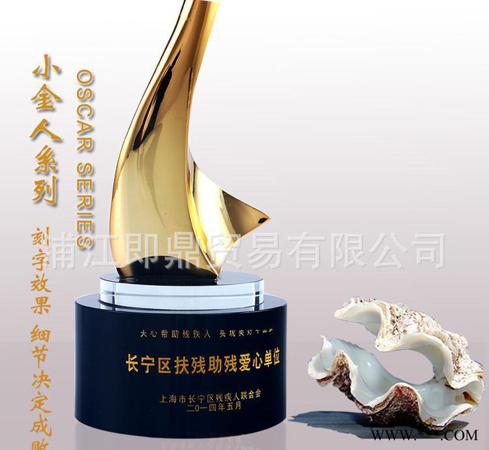 定制金属奥斯卡小金人奖杯手托爱心天使舞蹈奖杯定做刻字创意摆饰图1