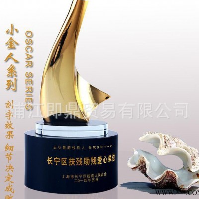 定制金属奥斯卡小金人奖杯手托爱心天使舞蹈奖杯定做刻字创意摆饰