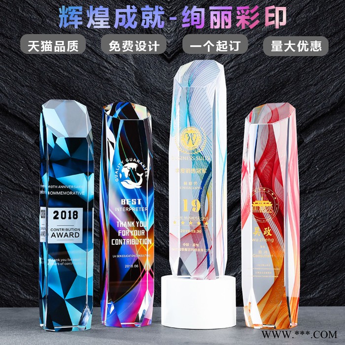 奖杯定制厂家，德阳绘画奖杯社区活动颁奖奖牌创意刻字定制承熙工艺 奖杯定制拆图4