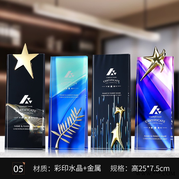 奖杯定制厂家，德阳绘画奖杯社区活动颁奖奖牌创意刻字定制承熙工艺 奖杯定制拆图2