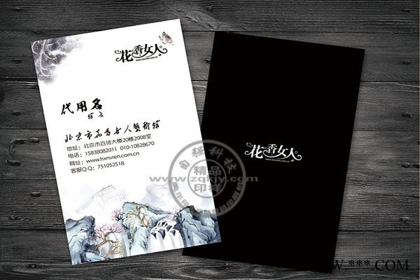 创业都在找的多功能一体机可印各种名片证卡图3