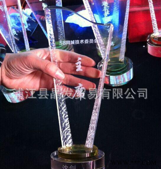 火炬水晶奖杯 新款奖杯直销 水晶个性定制 授权颁奖用奖杯图2